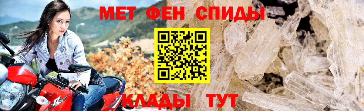 hydra ссылки  Amphetamine  АМФ  Вход с VPN  Амфетамин Premium  Новороссийск 