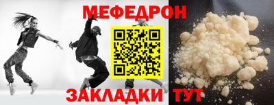 хмурый Татарск
