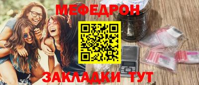 стафф Тверь