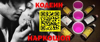 прущие грибы Тара