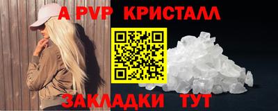 хмурый Татарск
