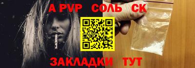 прущие грибы Тара