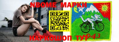 прущие грибы Тара