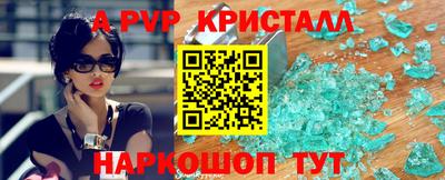 прущие грибы Тара