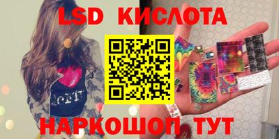 прущие грибы Тара