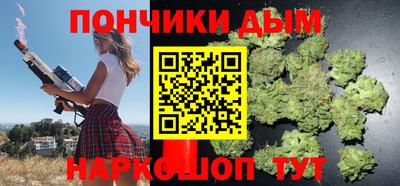 прущие грибы Тара