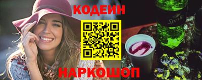 прущие грибы Тара