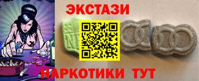 прущие грибы Тара
