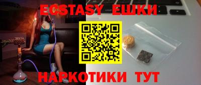 прущие грибы Тара