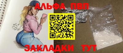 прущие грибы Тара