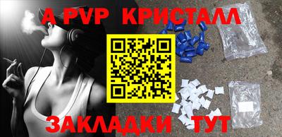 хмурый Татарск