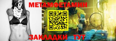 хмурый Татарск