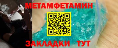 прущие грибы Тара