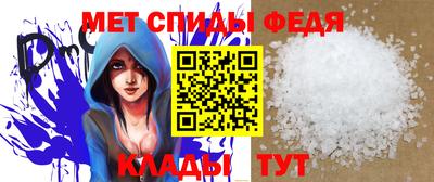 хмурый Татарск