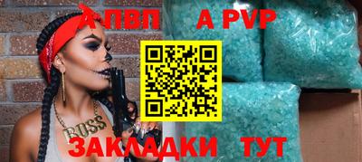 стафф Тверь