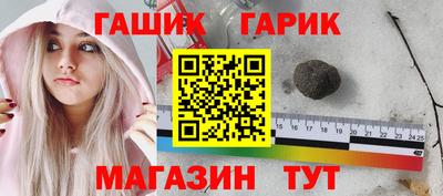 хмурый Татарск
