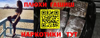 прущие грибы Тара