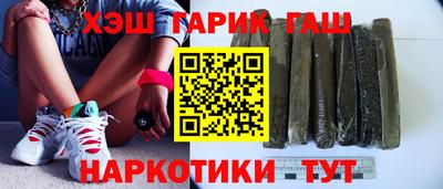 прущие грибы Тара