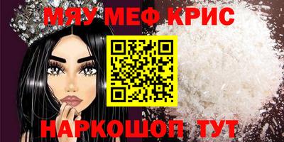 стафф Тверь