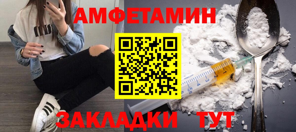 Первитин Декстрометамфетамин 99.9% Новороссийск