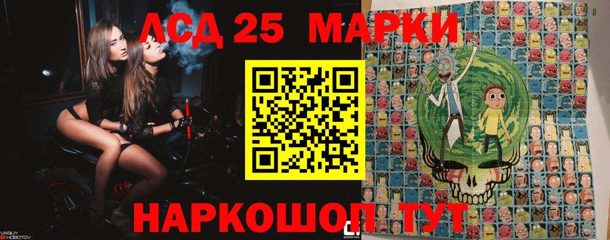 Марки N-bome 1,5мг Новороссийск